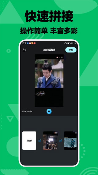 截图1
