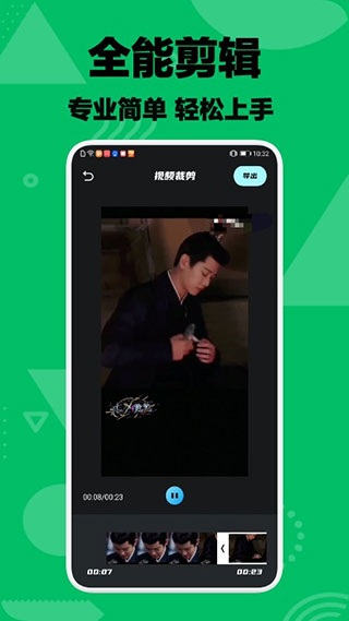截图3